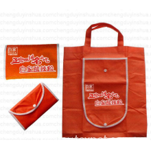长沙森科包袋制袋有限公司-湘西无纺布时尚袋设计湘西塑料包装袋生产厂家无纺布食品袋订做